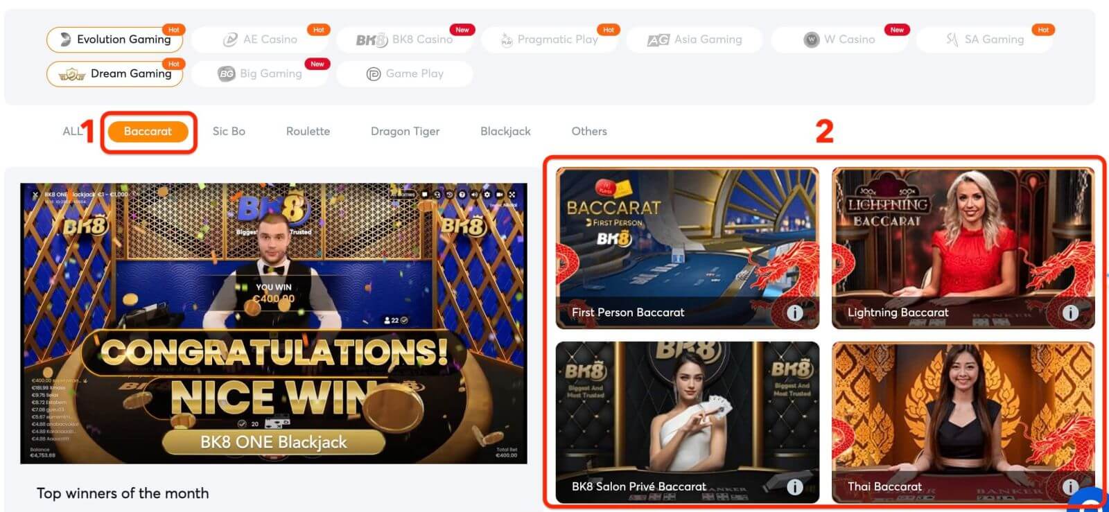 BK8 කැසිනෝ ක්රීඩා: ආරම්භකයින් සඳහා කැසිනෝ ක්රීඩා කරන්නේ කෙසේද BK8 කැසිනෝ ක්රීඩා: ආරම්භකයින් සඳහා කැසිනෝ ක්රීඩා කරන්නේ කෙසේද