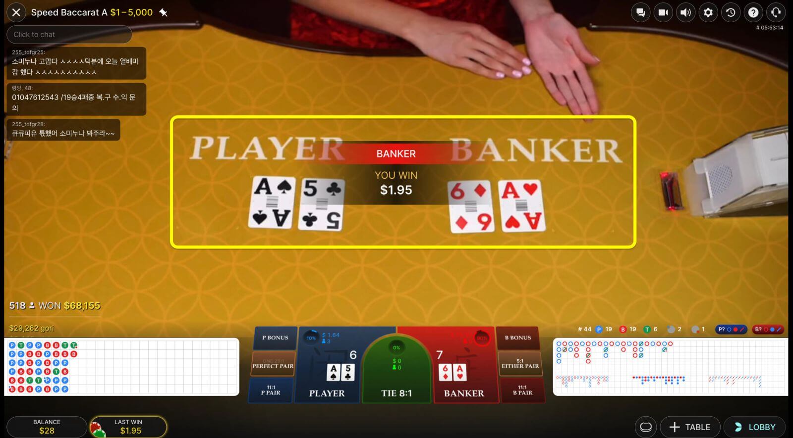 Paano Maglaro ng Live Casino sa BK8 Paano Maglaro ng Live Casino sa BK8