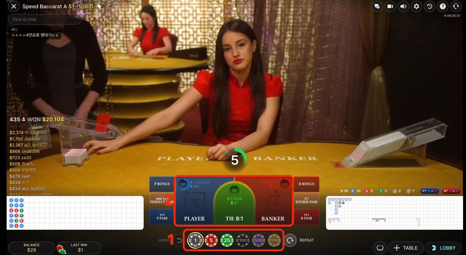 Paano Maglaro ng Live Casino sa BK8 Paano Maglaro ng Live Casino sa BK8